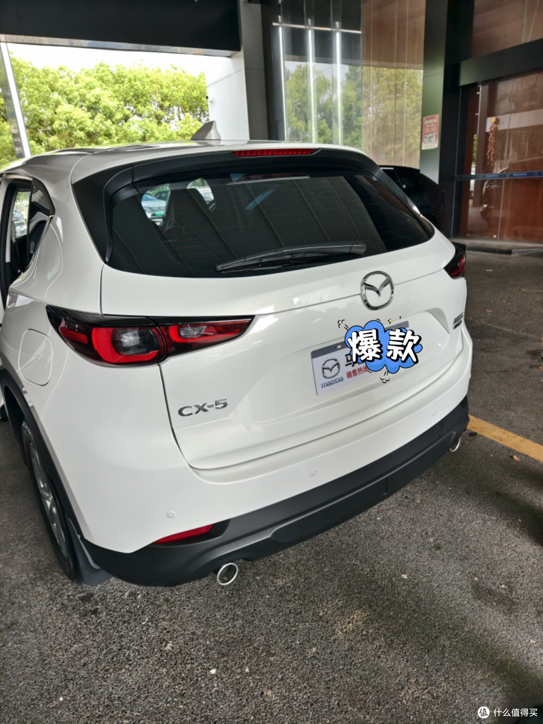 2026年9月,没选电车,我居然花了12万给自己买了一台燃油车马自达CX-5,我是不是疯了?