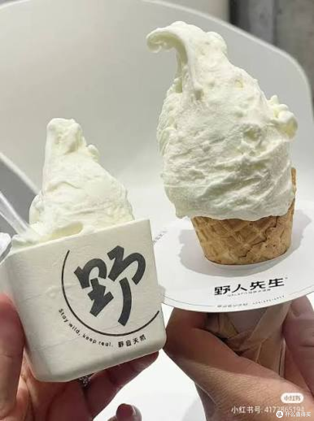 罗永浩说野人先生比钟薛高难吃多了，28块一杯的雪糕到底值不值