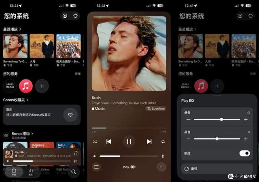 更新了Sonos27 APP，Sonos Play功能更全了吗？