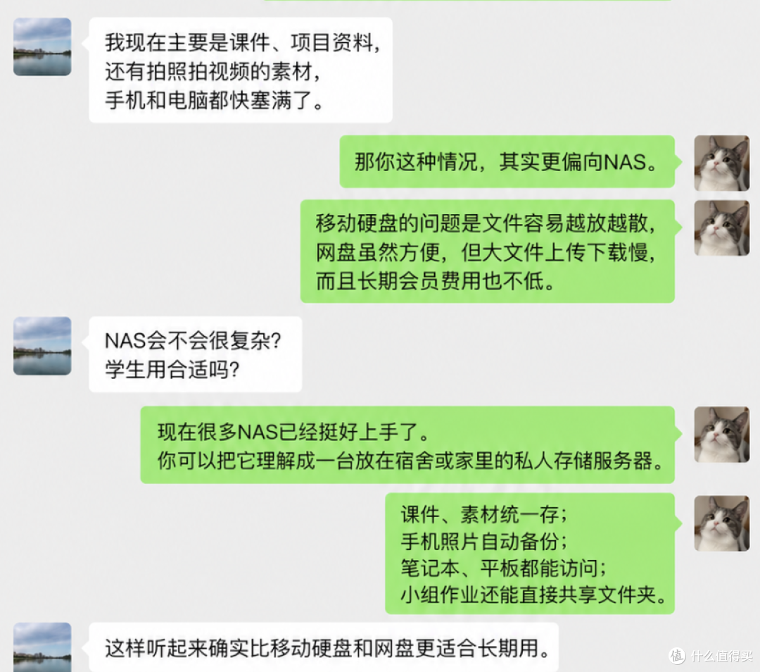折腾六年NAS的过来人想说:你的学习资料该从移动硬盘里搬出来了