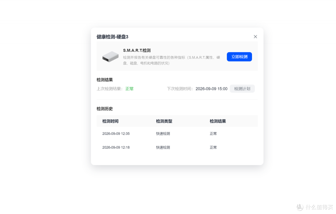 折腾六年NAS的过来人想说:你的学习资料该从移动硬盘里搬出来了