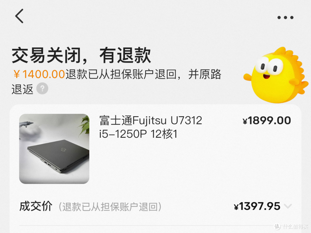 难道钱真的会过期