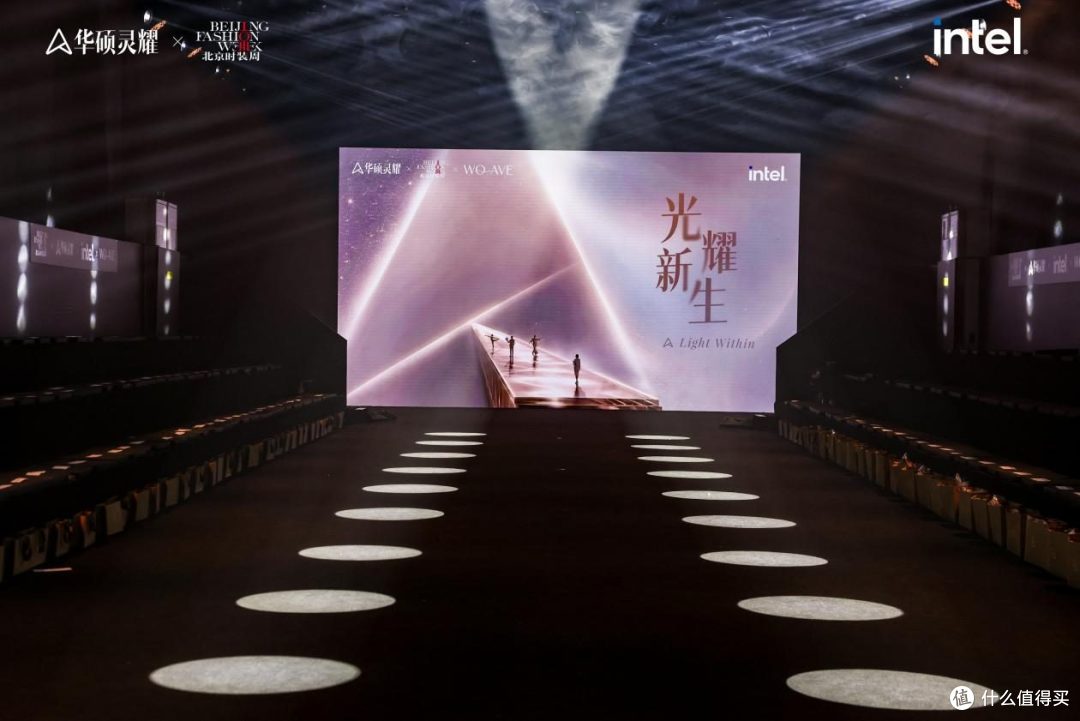 华硕灵耀携Intel首登北京时装周 高定秀场叙事重塑时尚精品美学