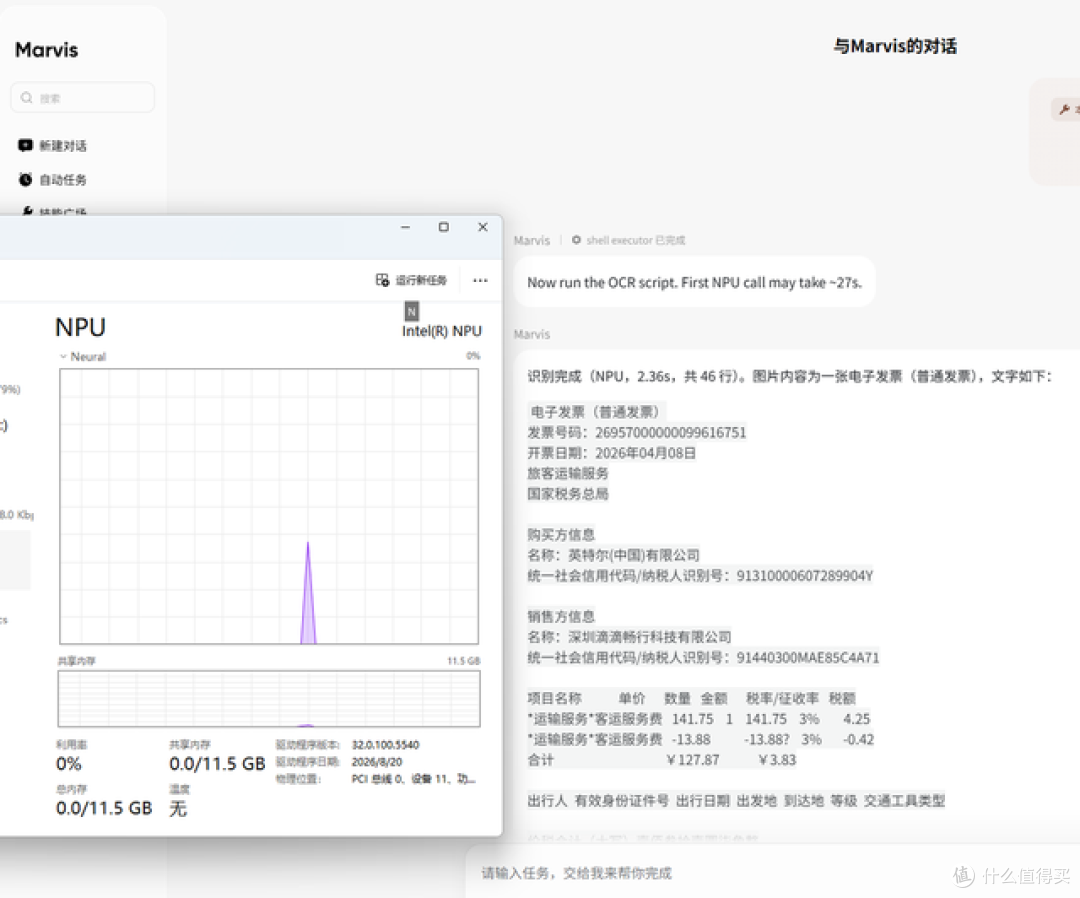 高端体验拉下神坛！桂林山水间，感受3900元的Intel野猫湖轻薄本