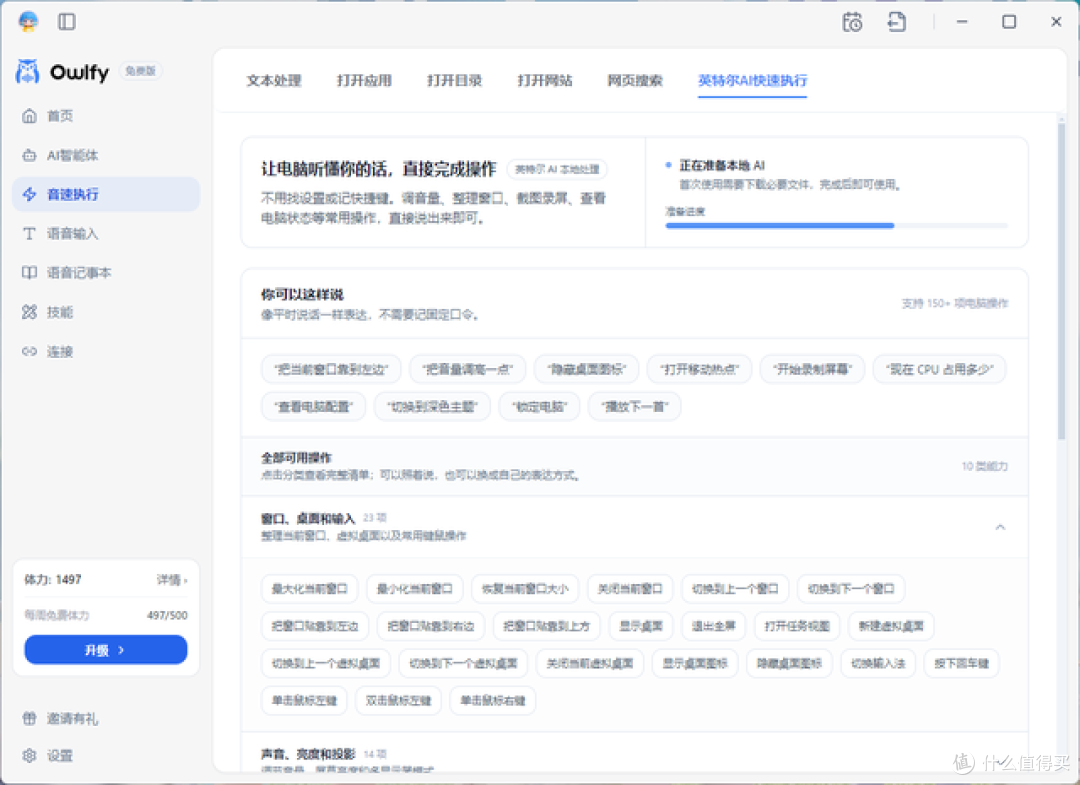 高端体验拉下神坛！桂林山水间，感受3900元的Intel野猫湖轻薄本