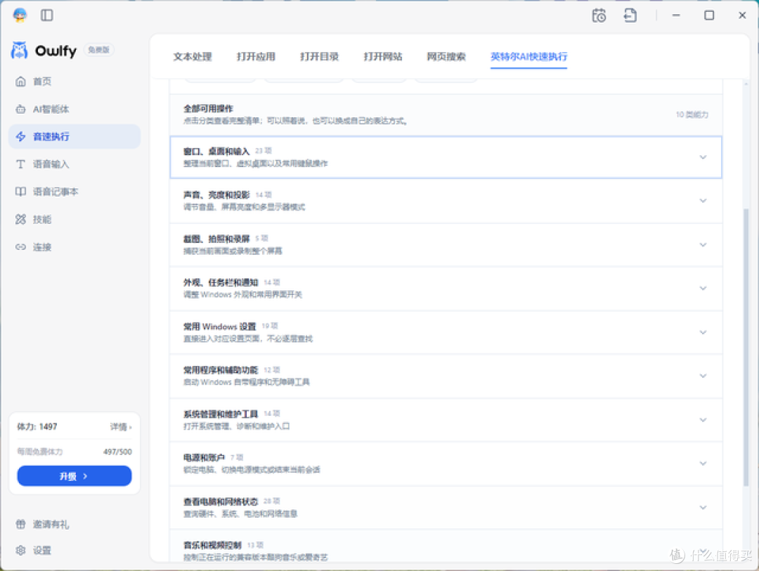 高端体验拉下神坛！桂林山水间，感受3900元的Intel野猫湖轻薄本