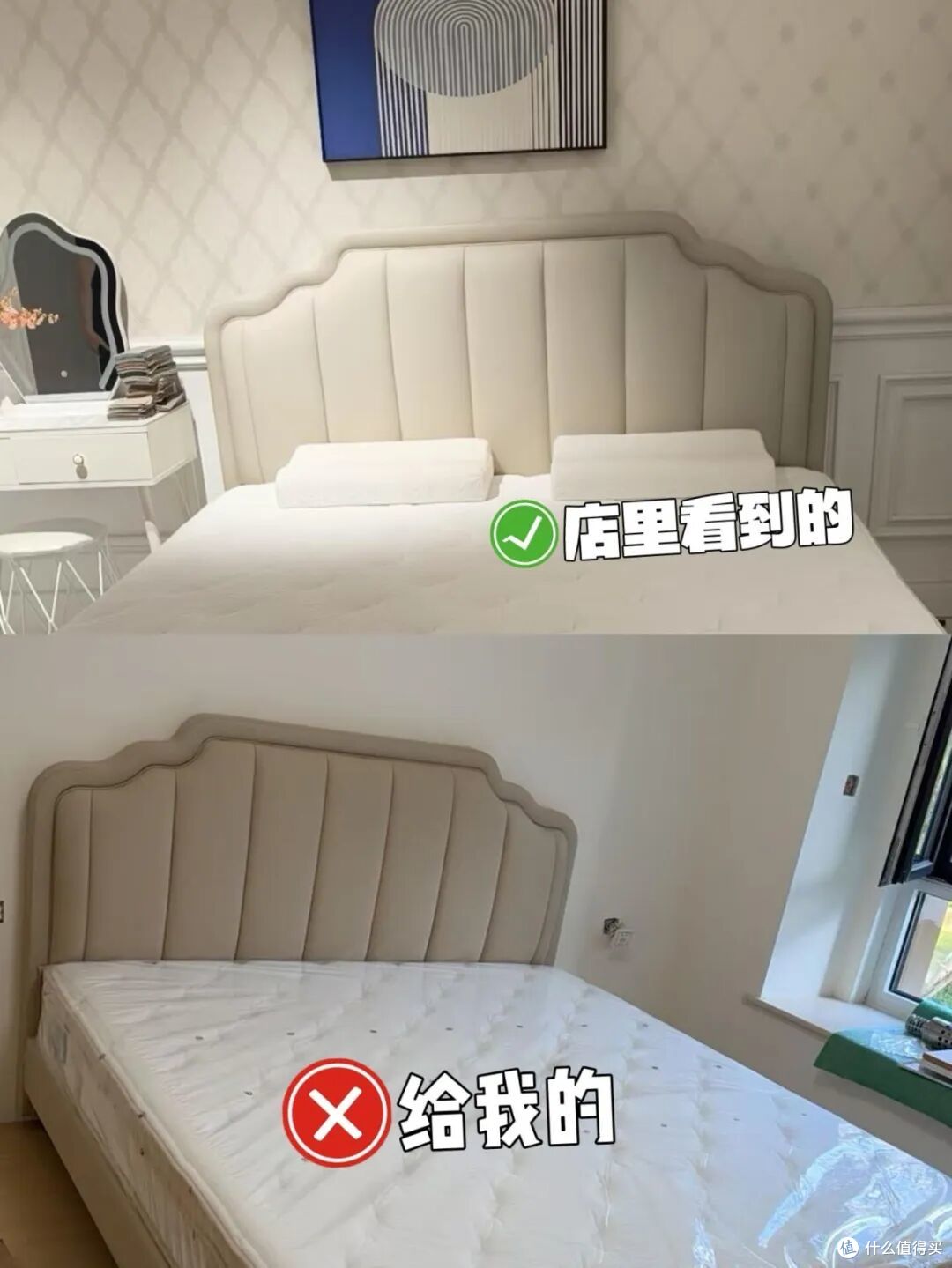 换过3张床才醒悟，花钱换来5条经验教训，赶紧避坑吧