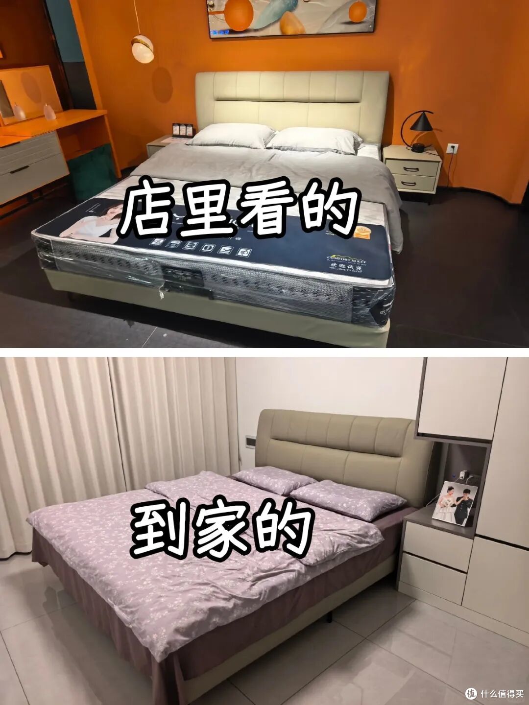 换过3张床才醒悟，花钱换来5条经验教训，赶紧避坑吧