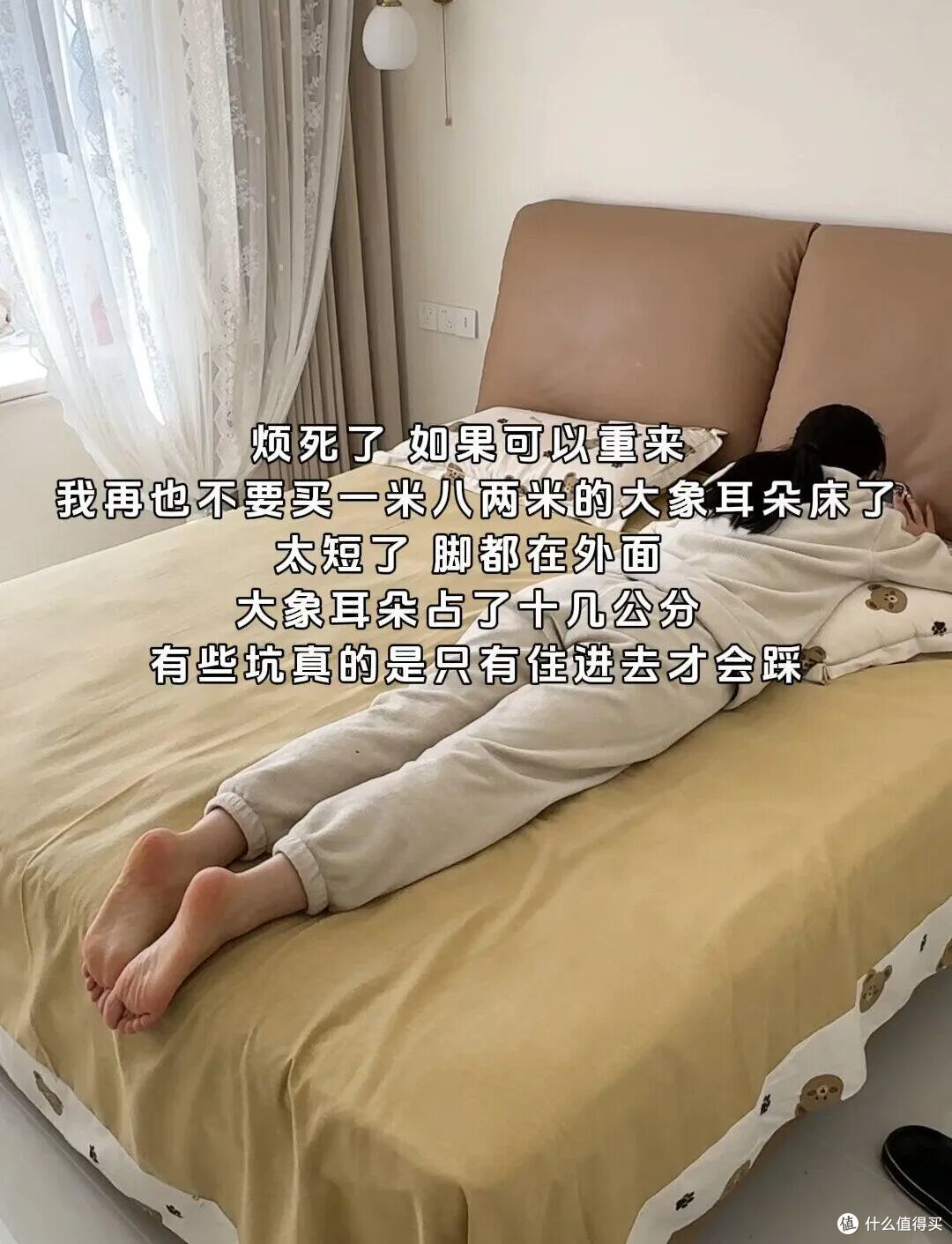 换过3张床才醒悟，花钱换来5条经验教训，赶紧避坑吧