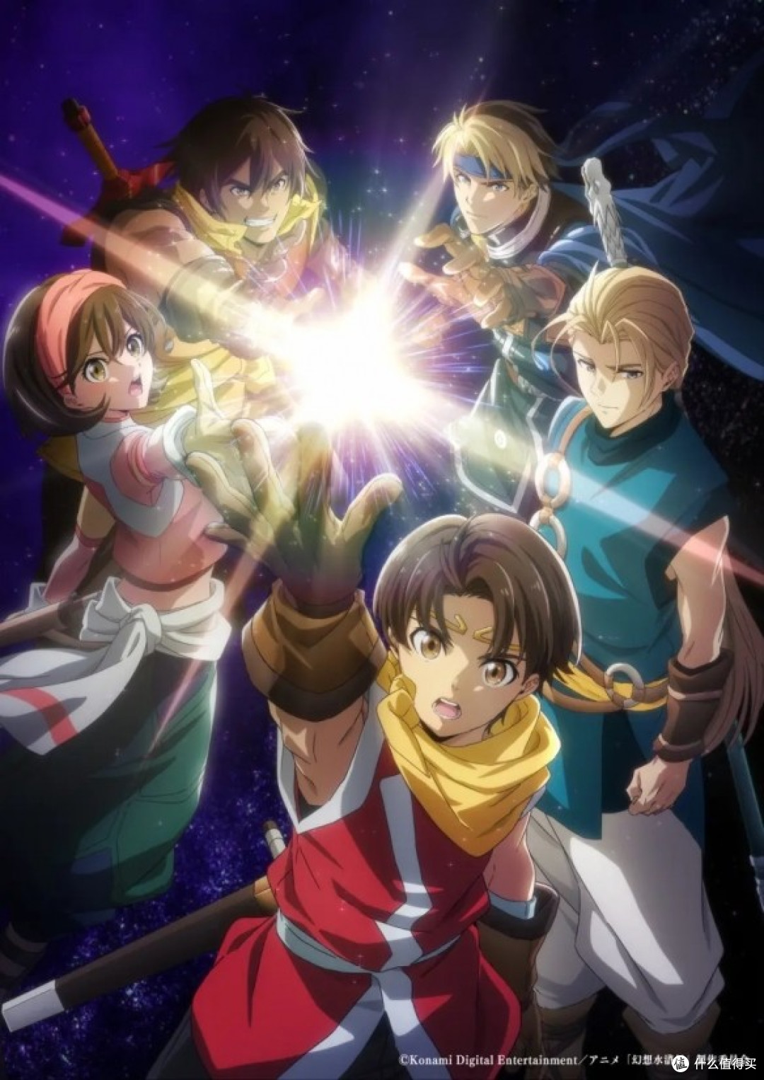 里刘乔伊娜娜美集结!《幻想水浒传》动画新视觉图公开