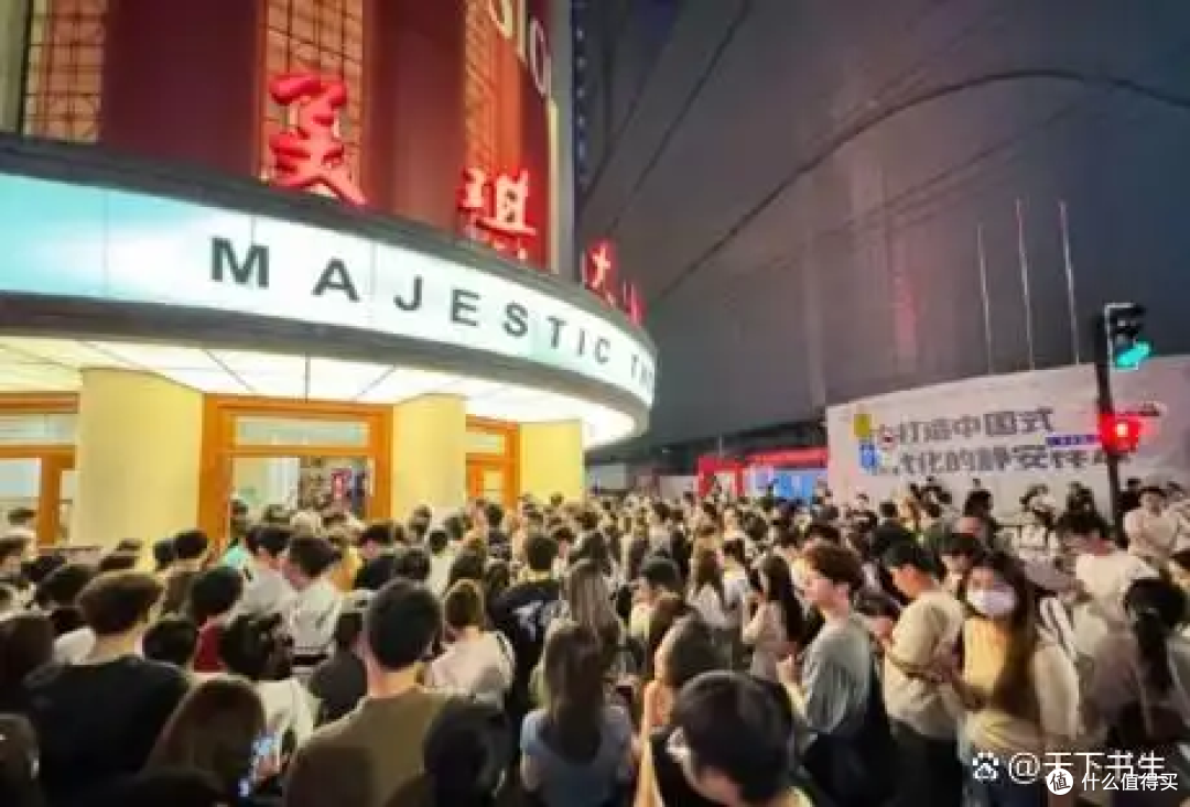 付航脱口秀黄牛票只是一角：从剧场到博物馆，普通人被收了两次
