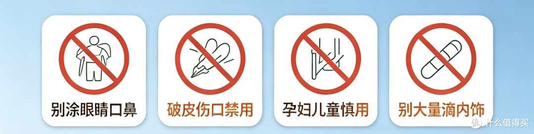  长途自驾带瓶风油精，解决两大出行难题