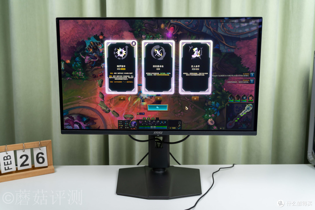 2000元内最强OLED电竞屏?微星MAG 274QP QD-OLED X24流光 评测