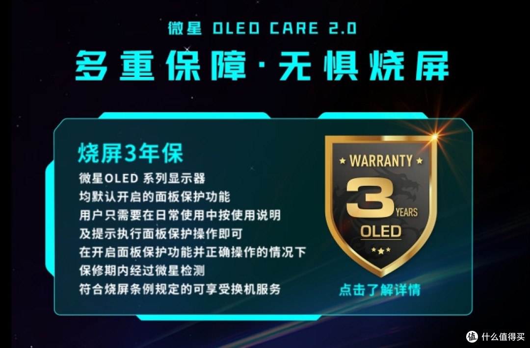 2000元内最强OLED电竞屏?微星MAG 274QP QD-OLED X24流光 评测