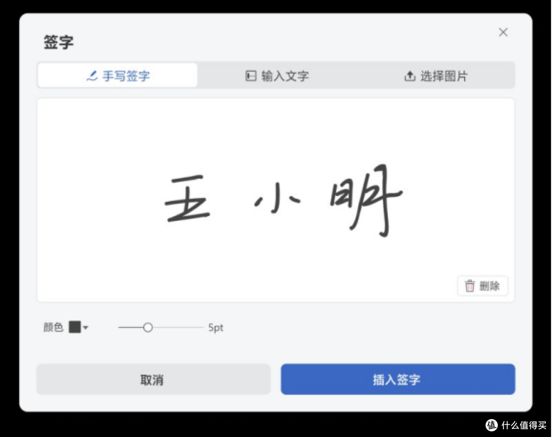 打工人交材料截图用，pdf转图片这样选不踩坑