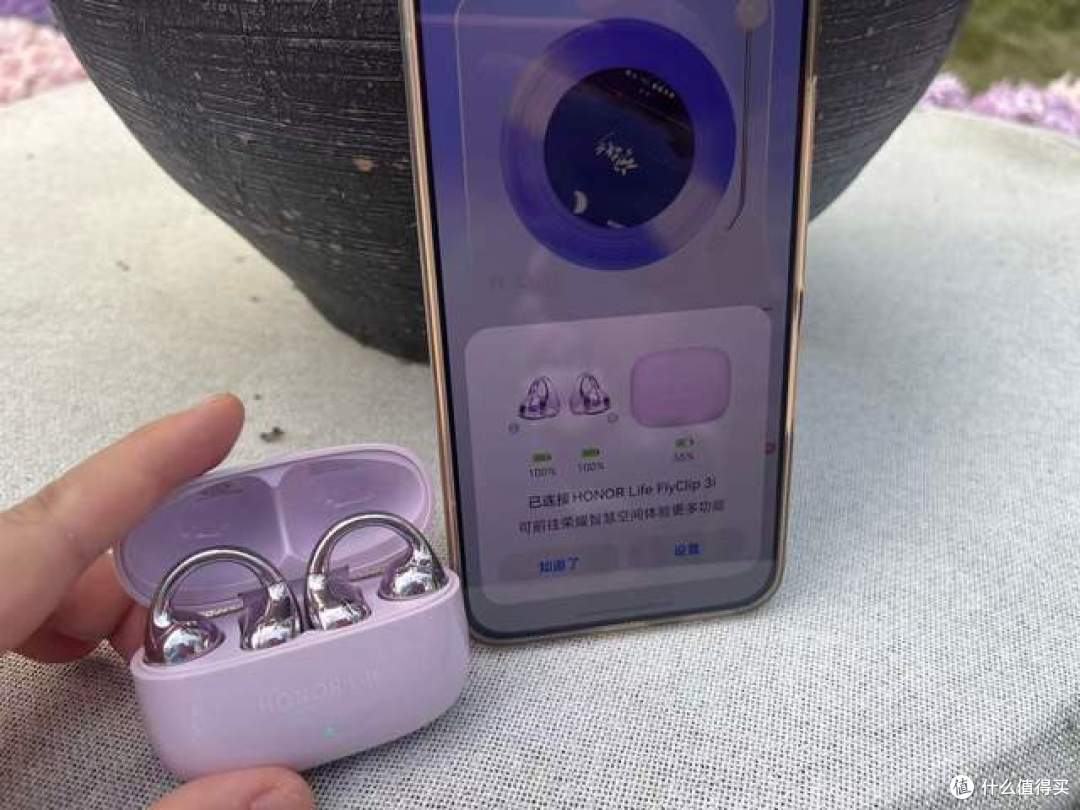 重新定义开放式聆听体验:HONOR Life FlyClip 3i深度体验评测
