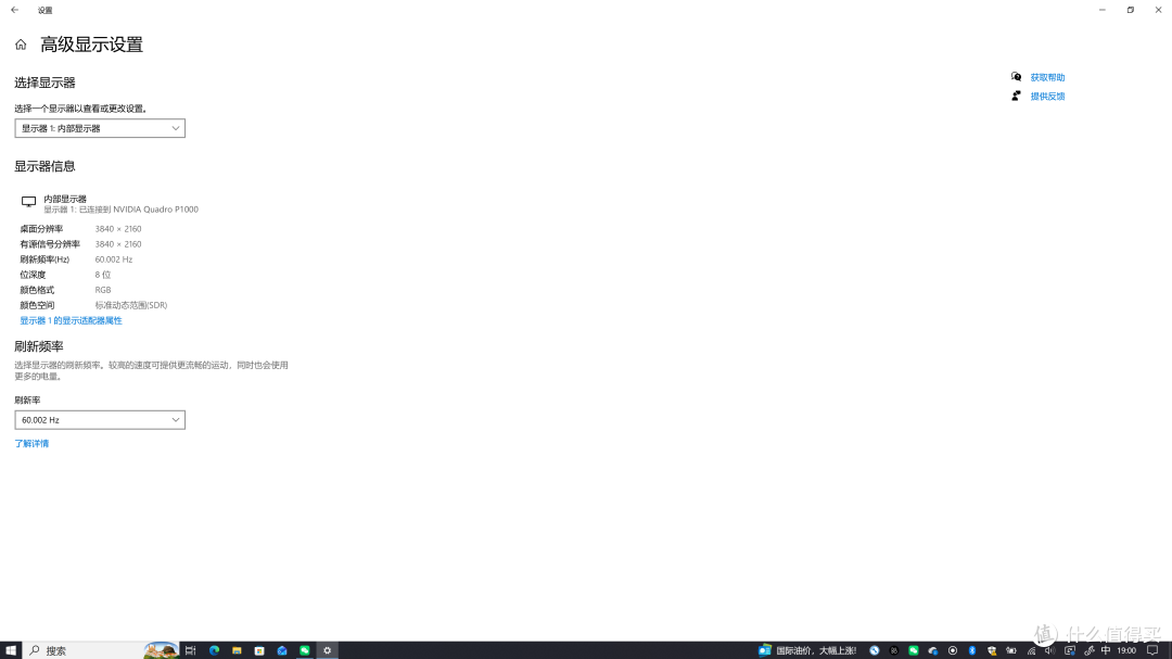 我的首文-二手HP ZBook Studio x360 G5笔记本