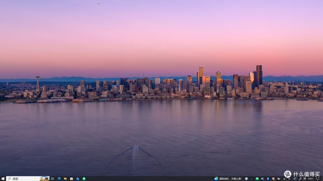 顺便截一张WIN10的桌面图