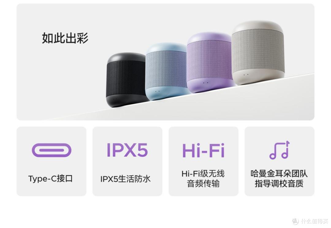 奥睿科音动便携小音箱:音质出众,乐动旅程
