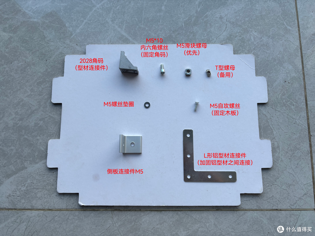 用铝型材DIY浴室柜,240元搞定,商家看了都自己做!