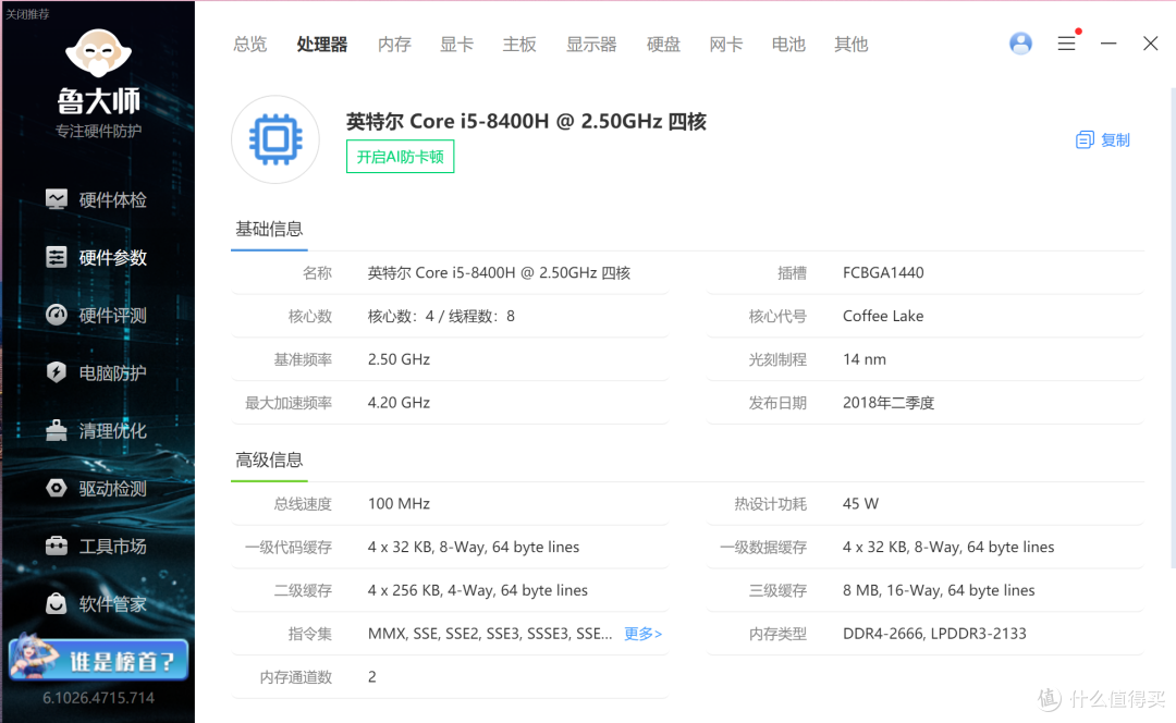 我的首文-二手HP ZBook Studio x360 G5笔记本