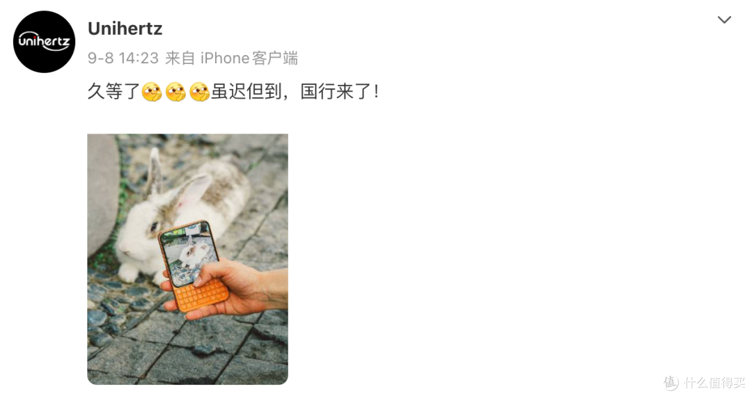 4.0 英寸 + 2TB存储 +4050mAh 实体键盘!这是今年最酷的新机了