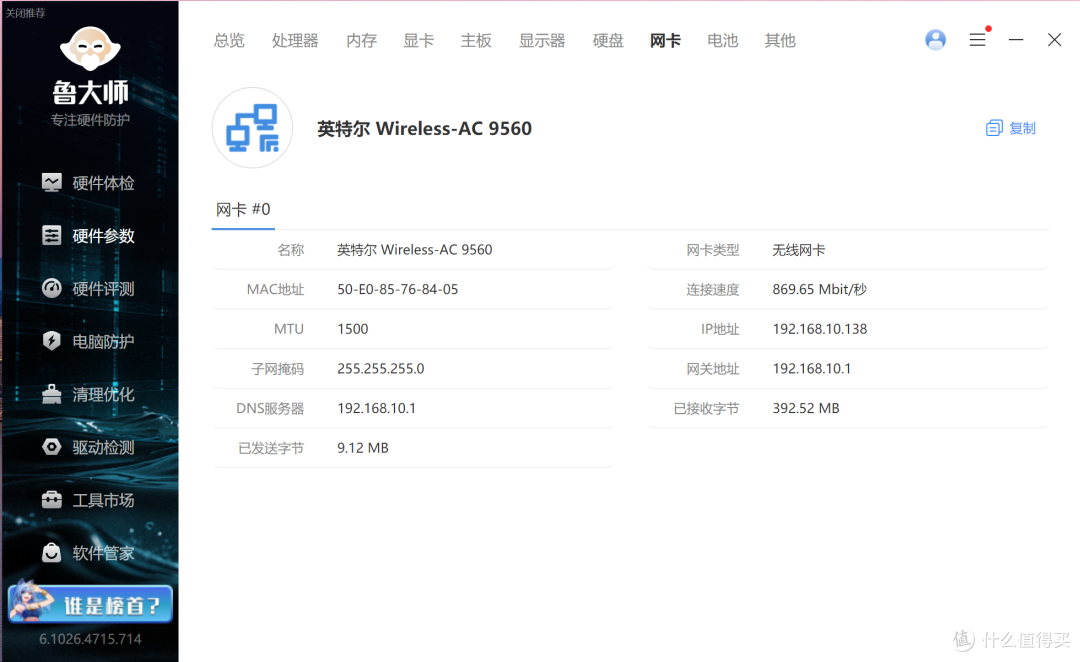 我的首文-二手HP ZBook Studio x360 G5笔记本