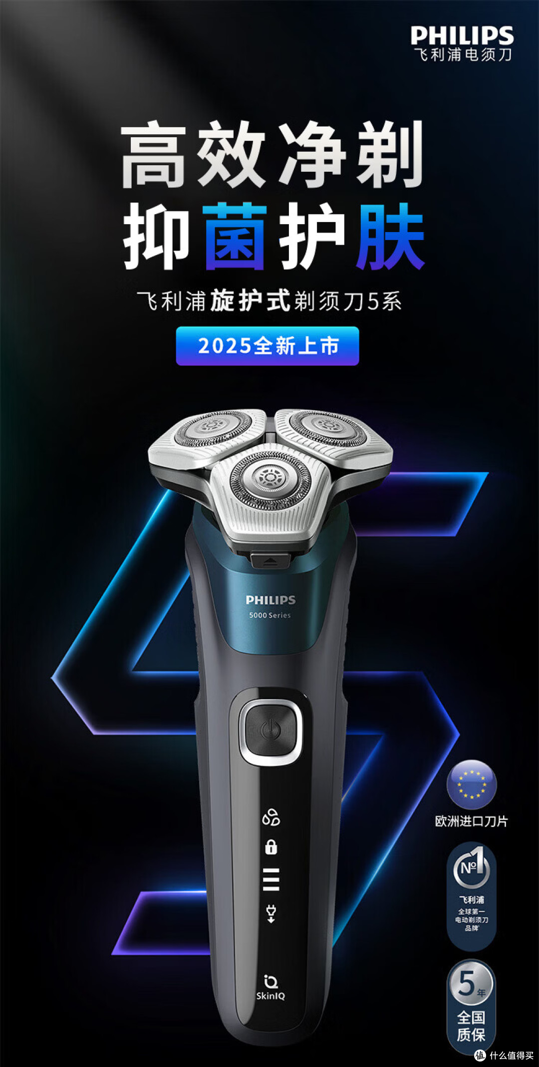 剃不净还夹须?络腮胡硬胡茬别乱买剃须刀!旋转式vs往复式哪种好