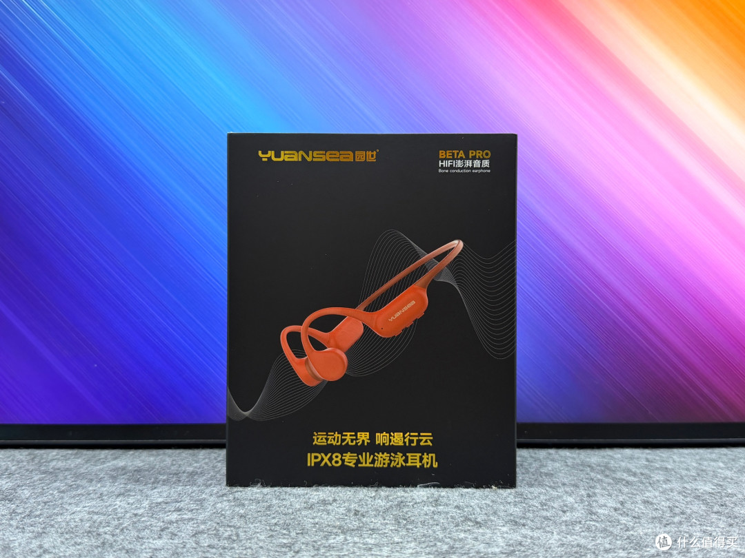 可以戴着游泳的园世beta pro 骨传导蓝牙耳机,我的运动好伴侣