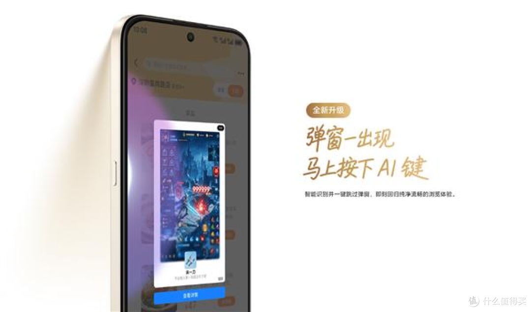 荣耀Play11卖1399，是良心还是陷阱？