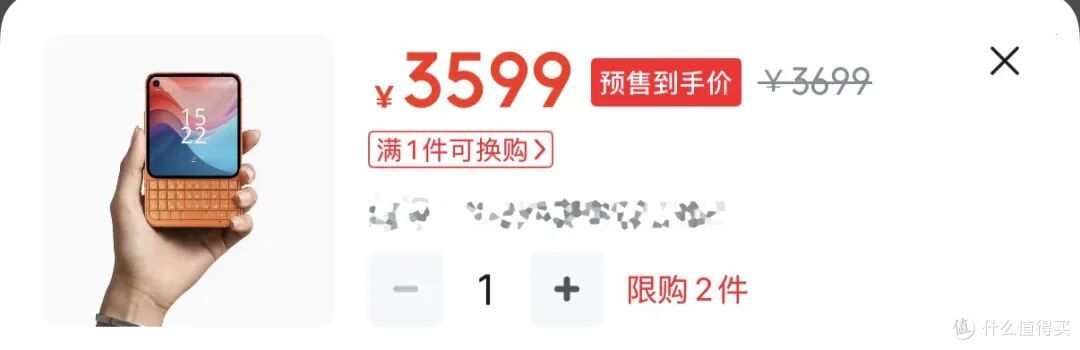 4.0 英寸 + 2TB存储 +4050mAh 实体键盘!这是今年最酷的新机了