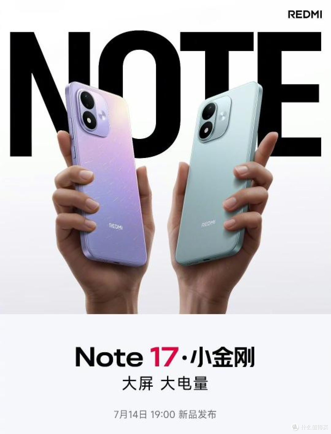 荣耀Play11 vs REDMI Note 17:千元机市场最后的两个选项