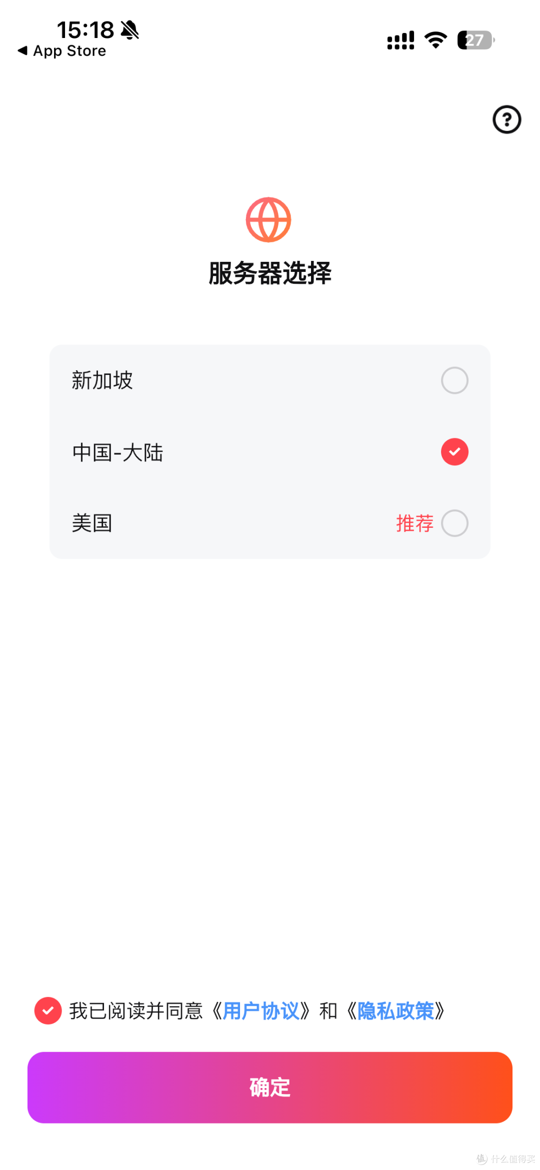 入手Yeelight的氛围塔灯,效果真是夯爆了!