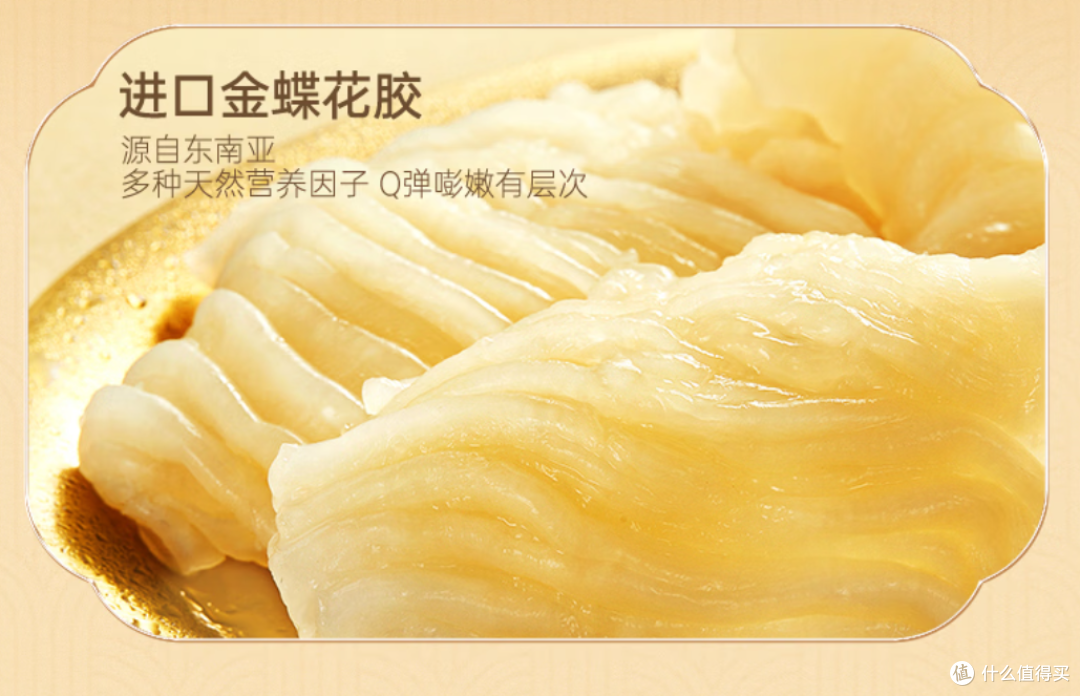 官栈花胶月饼礼盒,美味健康全家皆享—值得买首席生活家中秋好礼