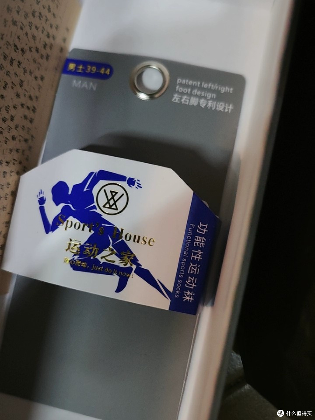 足底缓震,运动短袜真的很好穿