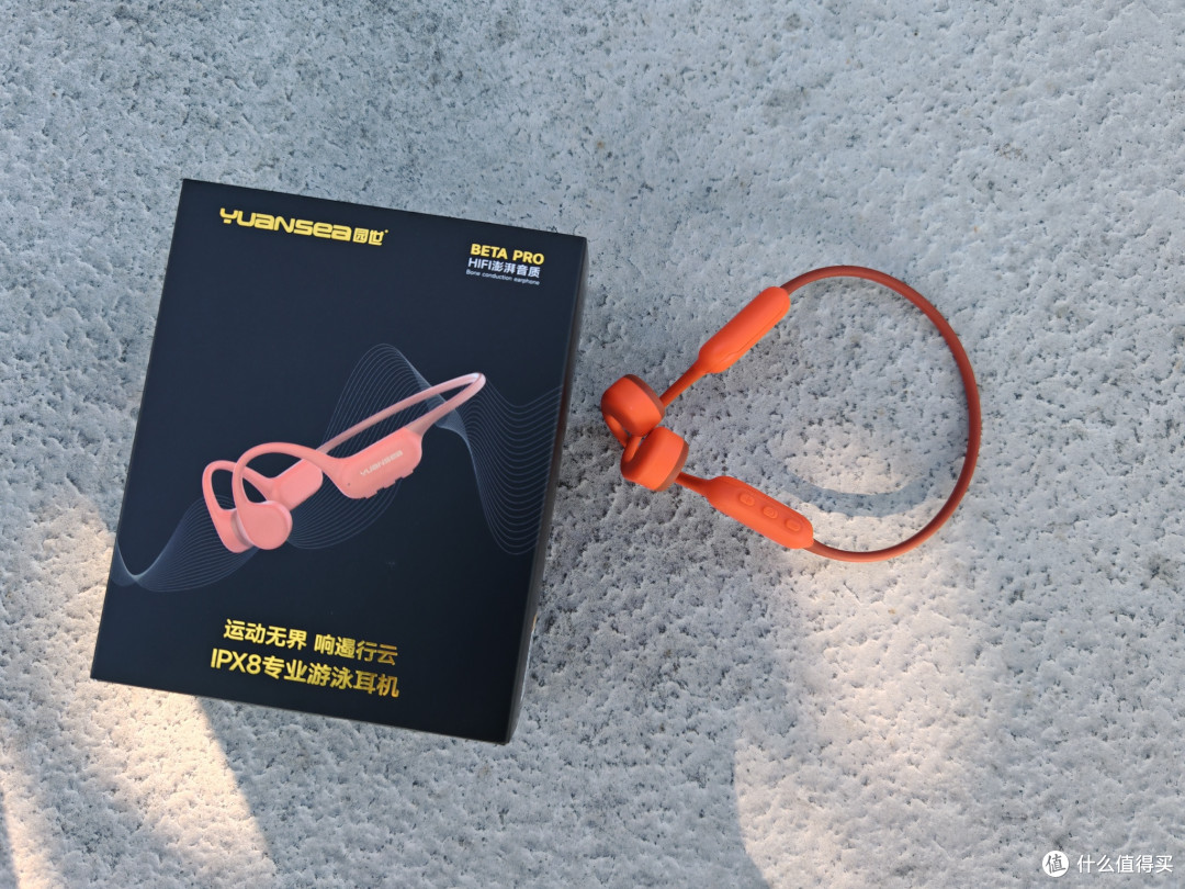 运动游泳也能听歌?园世Beta Pro骨传导耳机,实测告诉你好不好用