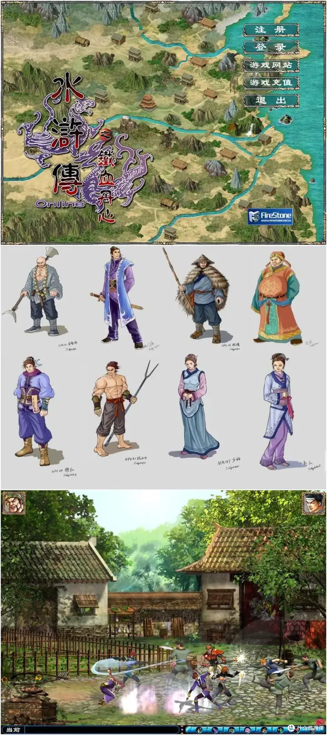 电子垃圾or怀旧神器,2026年的水浒历险Online如何重生?