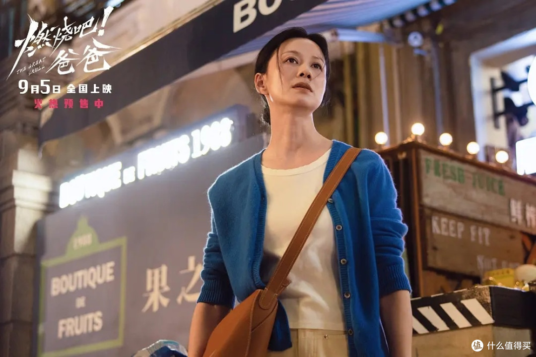 如何评价《燃烧吧！爸爸》里敲碎父亲头盖骨的行为？	