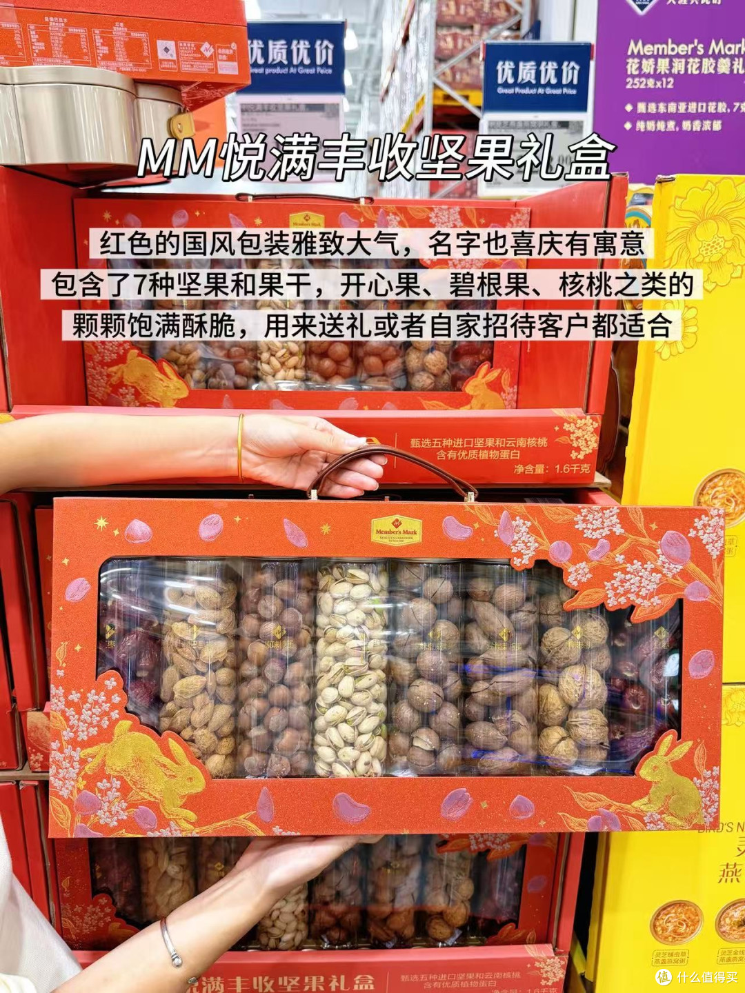 新鲜出炉！2026山姆中秋送礼红榜！