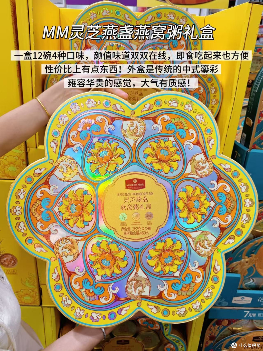 新鲜出炉！2026山姆中秋送礼红榜！