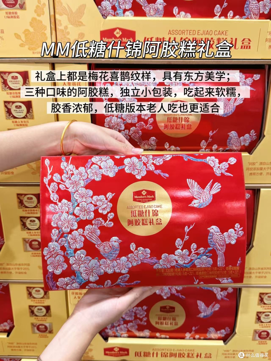 新鲜出炉！2026山姆中秋送礼红榜！