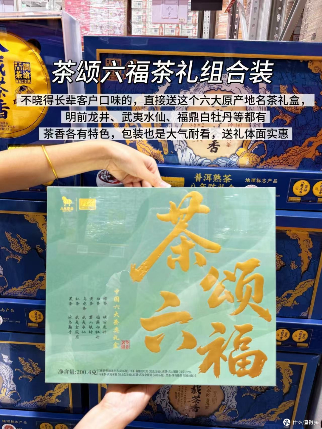 新鲜出炉！2026山姆中秋送礼红榜！