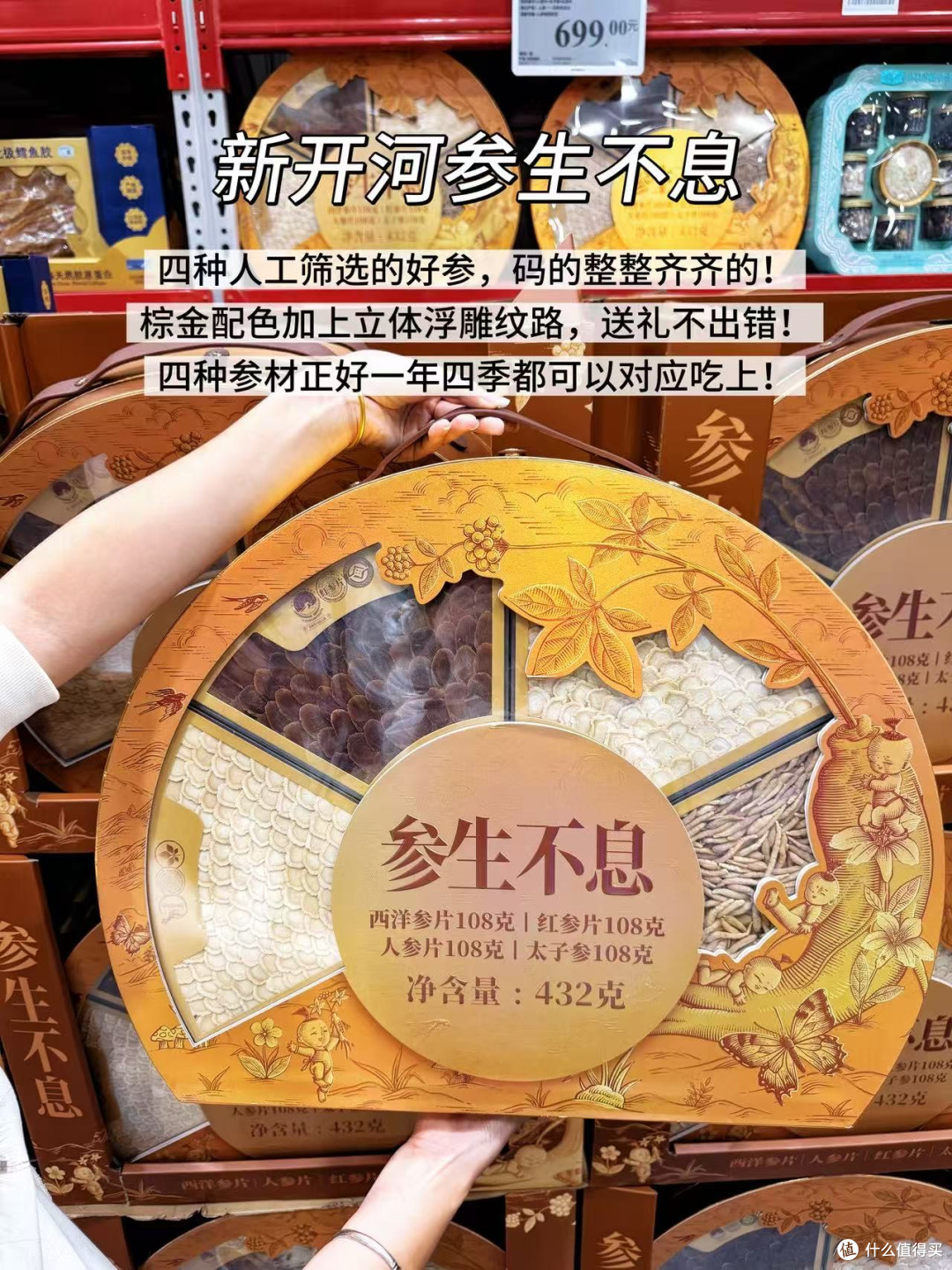 新鲜出炉！2026山姆中秋送礼红榜！