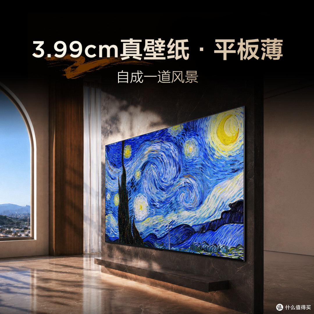 装修党必看:壁纸电视怎么选才不踩雷?TCL Q9M Art拆给你看