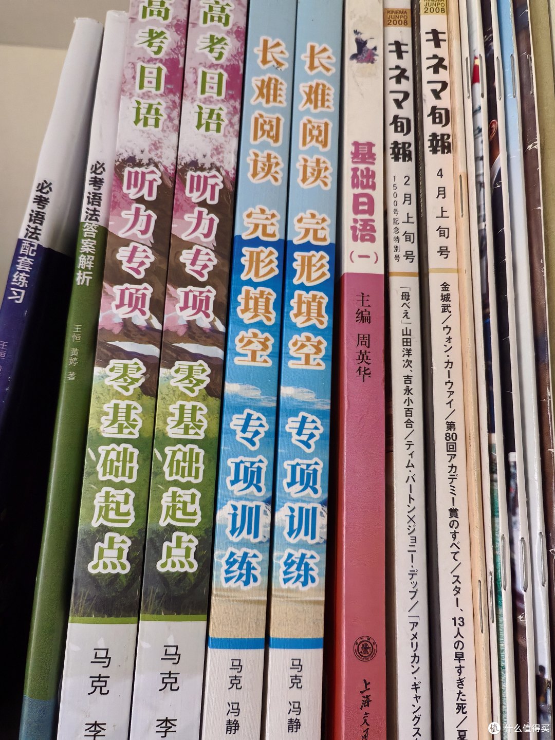 合肥报日语班备考等级证书,选课的几个参考要点