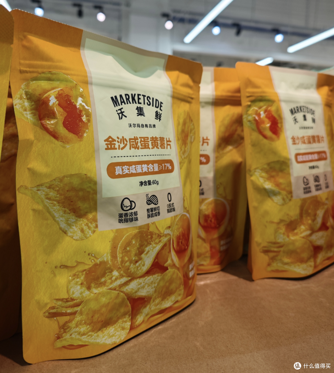 金沙咸蛋黄薯片，真实咸蛋黄含量≥17%，咸香浓郁，蛋黄风味很突出，追剧应该很上头