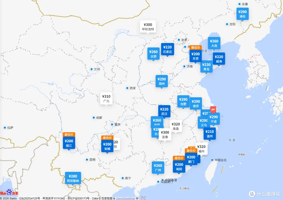 国内机票暴跌,含税比高铁还便宜!多地机票二百起,飞新疆600多
