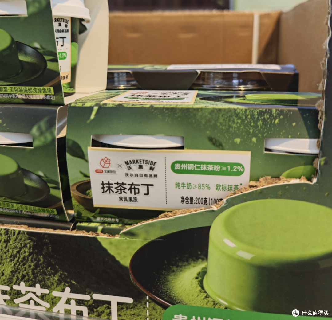 沃尔玛沃集鲜逛吃|山姆平替?我愿叫它山姆散替,太好吃了!