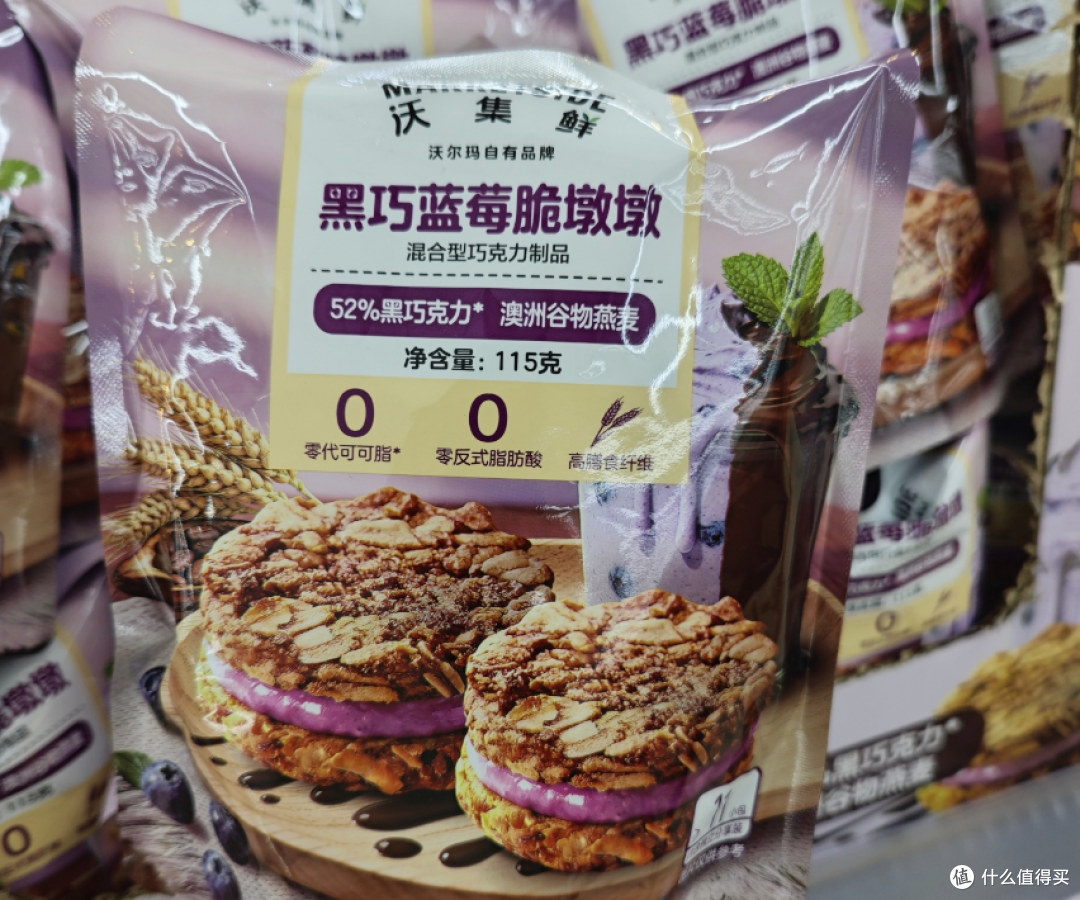 沃尔玛沃集鲜逛吃|山姆平替?我愿叫它山姆散替,太好吃了!