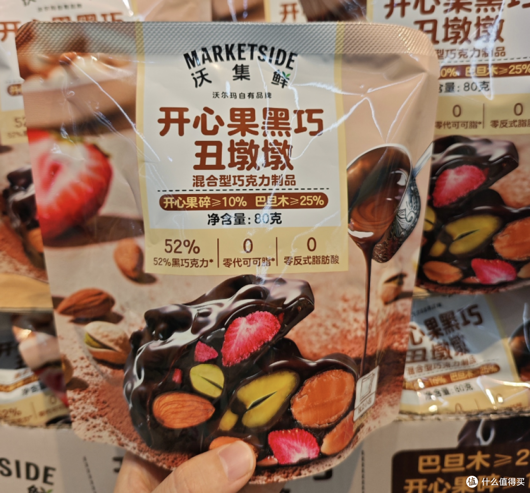沃尔玛沃集鲜逛吃|山姆平替?我愿叫它山姆散替,太好吃了!